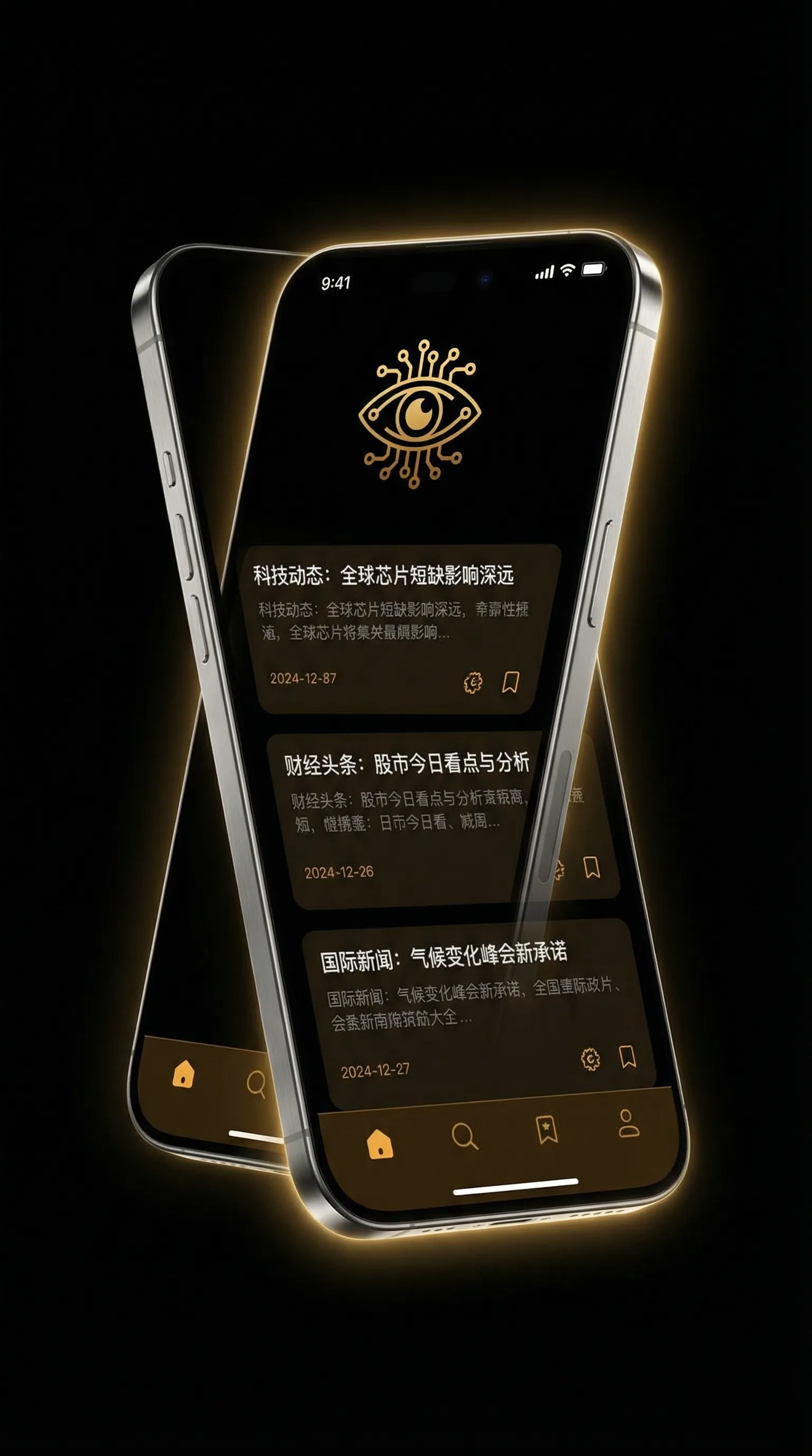 午夜dj在线观看免费完整高清电影 - 移动端情报客户端界面